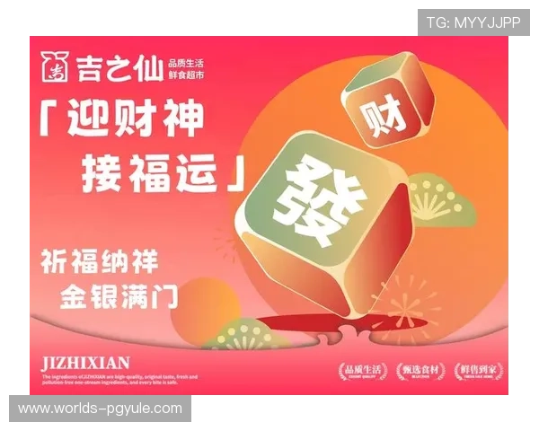 掌握PG福运象财神打法实现财富快速增长的方法