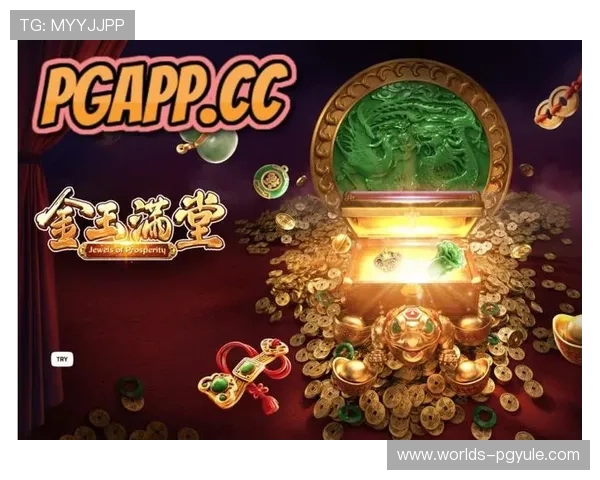 深入分析pg电子中文站的奖金制度与充值优惠策略全方位解读