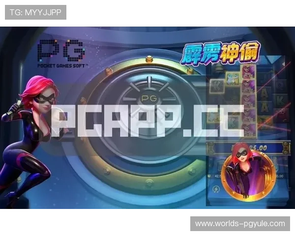 访问PG娱乐线上官网开启你的精彩博彩之旅体验多样化游戏玩法