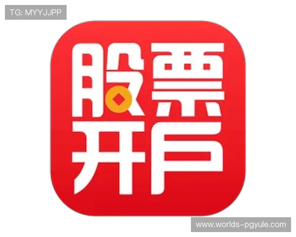 PG娱乐旗舰厅官方地址官方最新网址，确保每次登录安全无忧的最佳选择