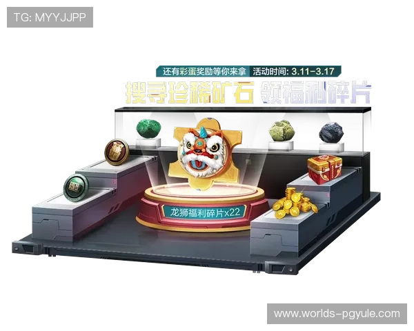 PG娱乐官方下载开启优惠，限时福利大放送，助你轻松赢取丰厚奖励