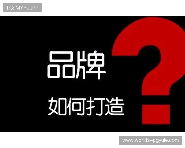 PG中国官网发布企业最新动态，彰显品牌创新与市场拓展新成果