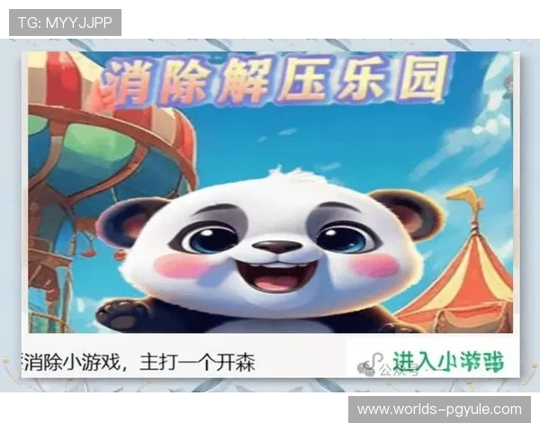 PG娱乐在线试玩开启多样化游戏模式，为玩家提供丰富的娱乐选择和优质体验