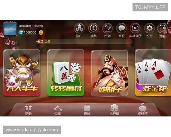 PG娱乐官网手机版正式上线为玩家带来全新娱乐体验，随时随地畅享精彩游戏内容