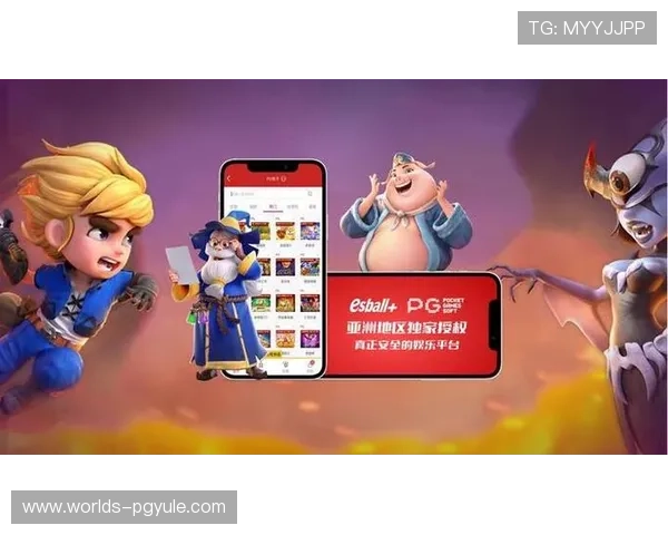 PG平台注册登录入口官方网站提供多平台接入，方便玩家随时随地畅享游戏乐趣