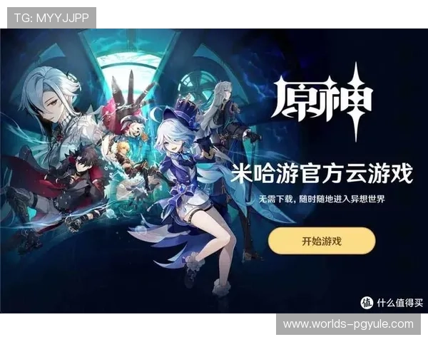 PG大满贯官网下载入口官方渠道推荐,确保安全稳定的游戏下载体验