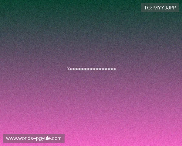 PG娱乐开户平台安全可靠，快速注册享受丰富游戏福利与优质客服服务