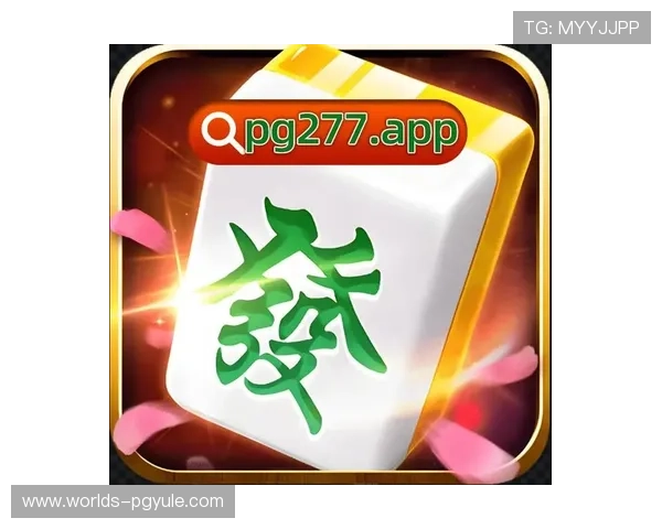 PG娱乐电子游戏下载入口麻将游戏用户评价与反馈，真实玩家体验分享