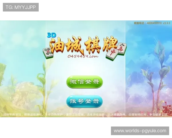 PG电子棋牌娱乐平台安全可靠，提供丰富多样的游戏选择满足不同玩家需求