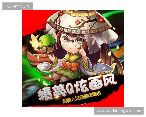 在pg娱乐注册中心官网了解最新的游戏资讯和优惠活动，享受优质服务