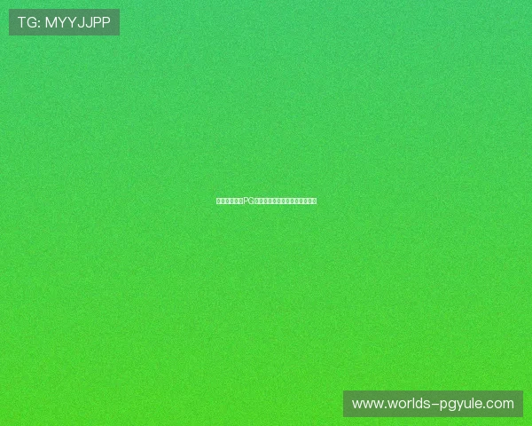 如何快速找到PG娱乐棋牌官网下载官方正版资源