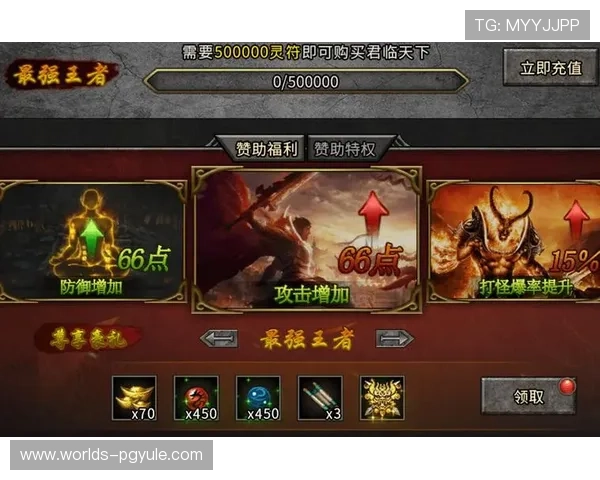 探索PG官网试玩专区，轻松开启高品质游戏体验享受丰富奖励和最新玩法