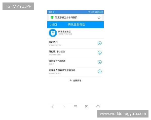 立即访问PG电子登录下载官网，享受专业客服全天在线服务，解决您的游戏与账户问题