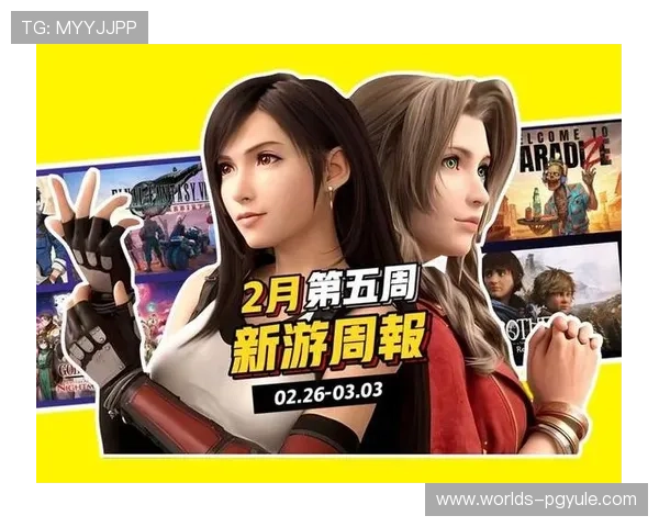 PG夺宝赏金女王官方网站最新版本更新内容及优化细节介绍提升游戏体验的实用建议