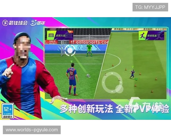 PG娱乐电子城带你体验多样化的体育竞技游戏，满足不同玩家的休闲娱乐需求