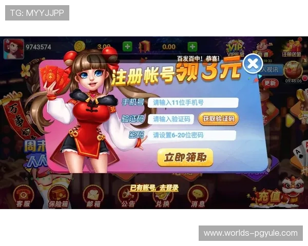 PG麻将下载入口官方渠道，确保游戏安全无病毒的下载方法解析
