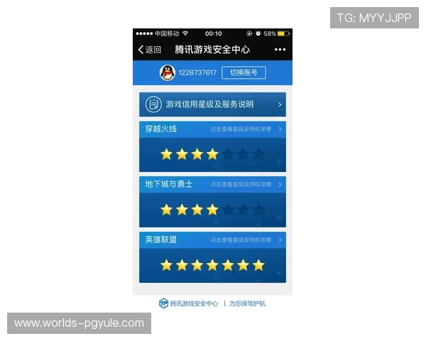 如何通过PG平台快速下载帝豪国际，掌握最新游戏攻略与安全保障措施
