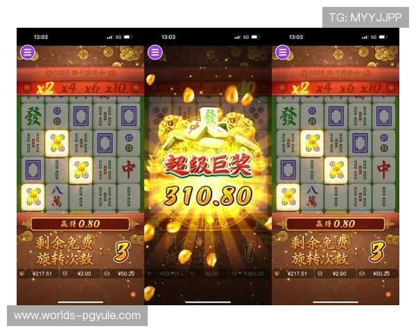 无需付费的PG麻将游戏在线玩免费轻松体验丰富多样的游戏模式
