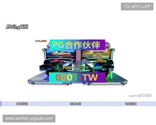 PG麻将胡了后出现游戏卡顿或异常,用户投诉流程及平台响应时间介绍 PG麻将胡了后出现游戏卡顿或异常,用户投诉流程及平台响应时间介绍
