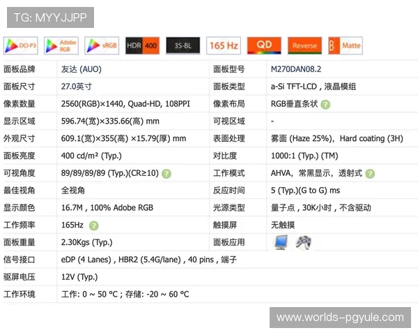 PG体育app下载入口官网常见问题解答与技术支持，确保用户顺畅体验