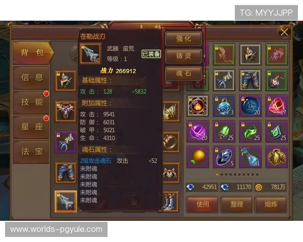 PG游戏高爆版如何快速获取大量资源，提升角色战斗力的实用攻略