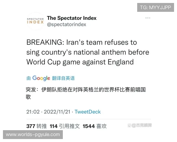 2026年世界杯比利时对阵伊朗比赛比分竞猜规则介绍及实用投注技巧指南
