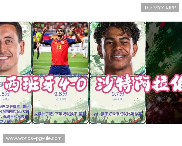 2026年世界杯西班牙与沙特阿拉伯比赛现场观赛最佳地点推荐与注意事项