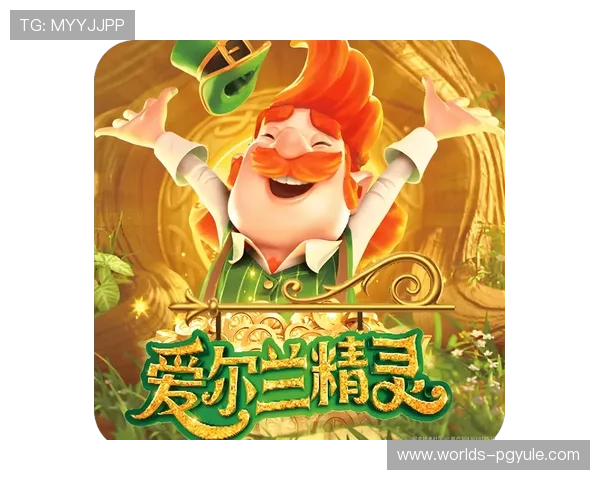 PG电子网址在线平台大全，汇聚多款热门游戏，满足不同玩家的多样化娱乐需求