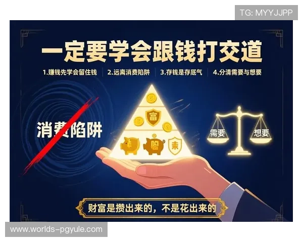 PG赚钱秘籍分享帮助新手玩家快速积累财富的实用技巧与经验